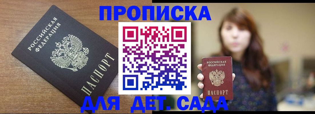 прописка поиск в Нижней Салде