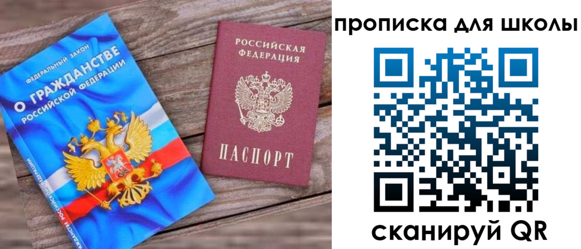 регистрация в Нижней Салде