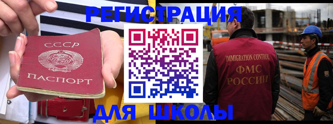 временная регистрация в квартире в Нижней Салде