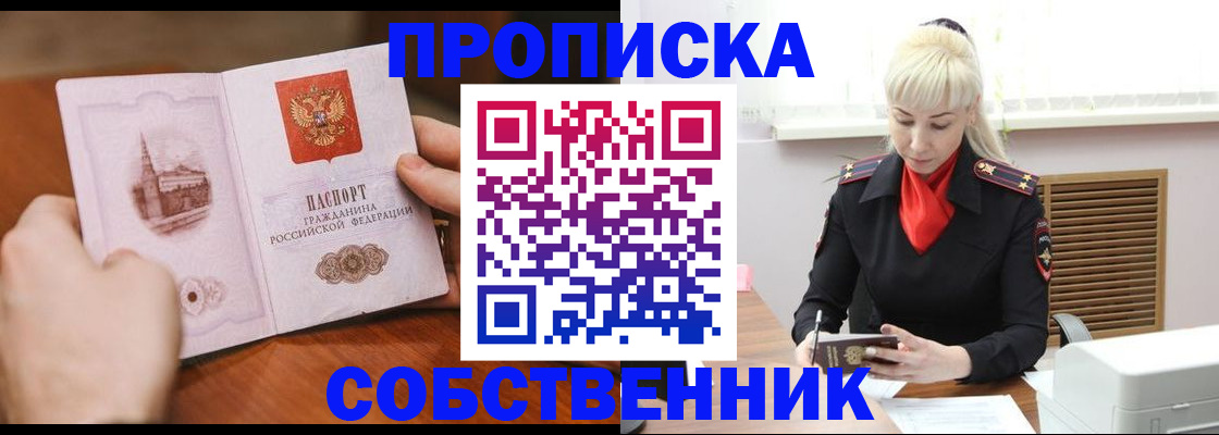миграционный учет в Нижней Салде